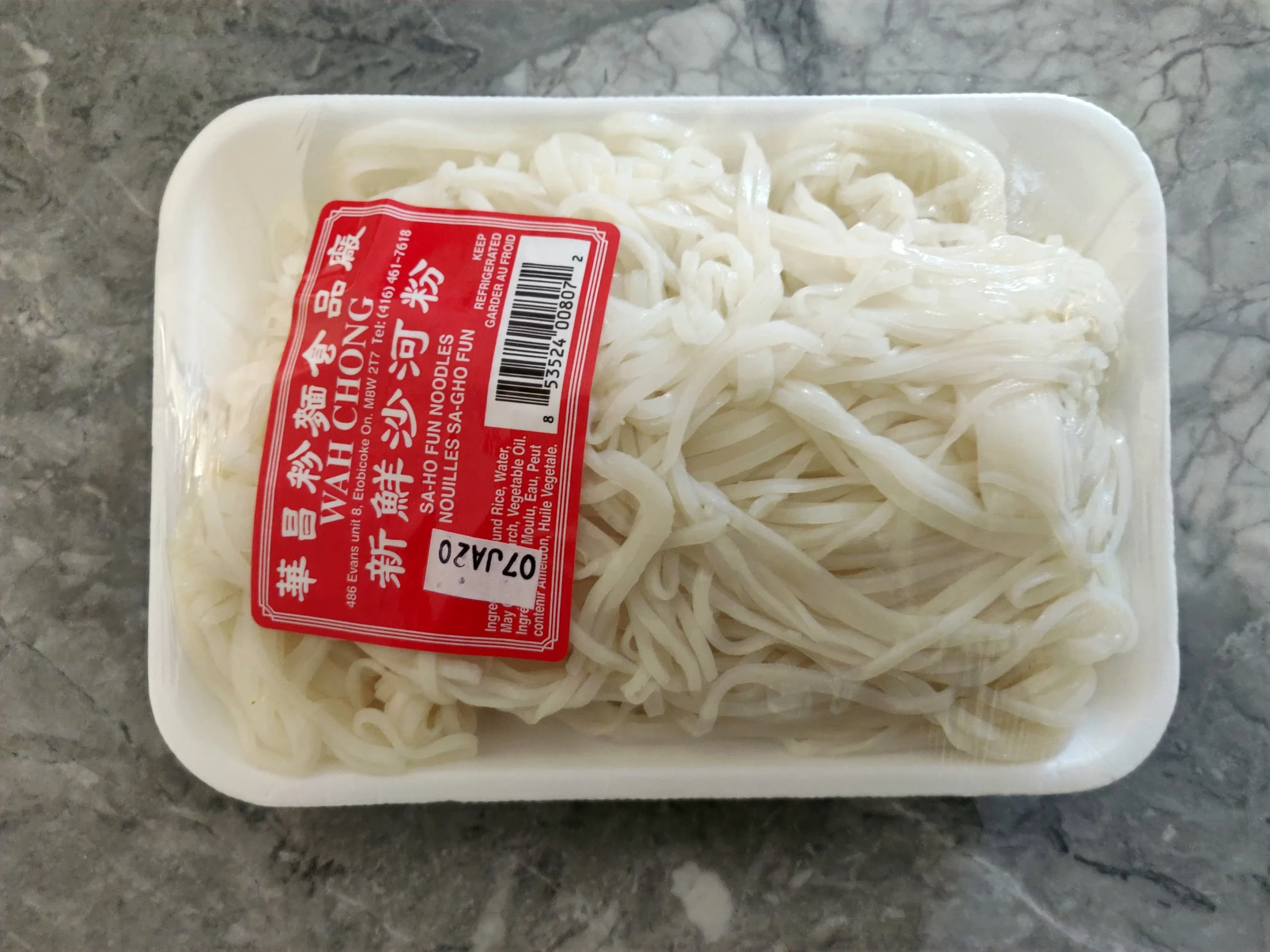 rice noodles gui diao